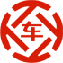 涉县昇腾云汽车抵押贷款公司 